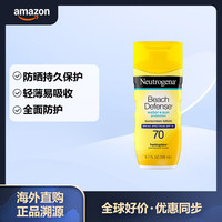 露得清 海滩防护防霜 198ml