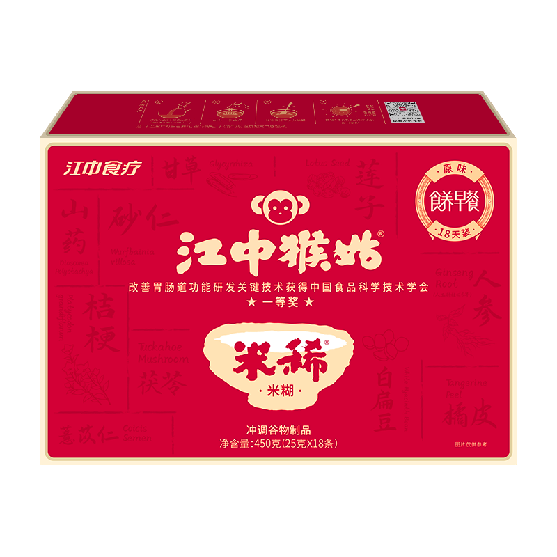 江中 猴姑原味米糊 450g 养胃粉