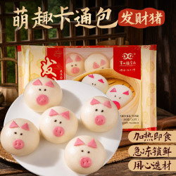 享口福 儿童早餐馒头包子花馍半成品 发财猪300g