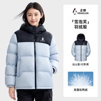 企鹅 雪泡芙轻暖羽绒服