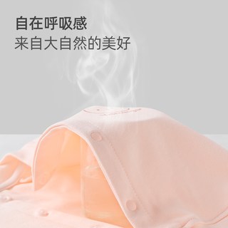 宜爽儿 婴儿开衫外套 春秋薄款 1岁 普通外套