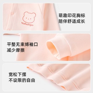 宜爽儿 婴儿开衫外套 春秋薄款 1岁 普通外套