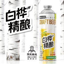 超吉椰 精酿啤酒1L罐大桶12°P原麦汁浓度4.1度清爽精酿啤酒