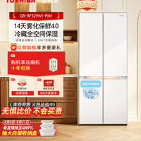 东芝 [新品] 东芝大白梨冰箱529零嵌大容量十字双系统家用制冰