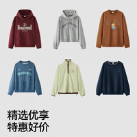 森马 超值购04-森马复古休闲连帽卫衣秋做旧宽松上衣百搭潮流男女同款