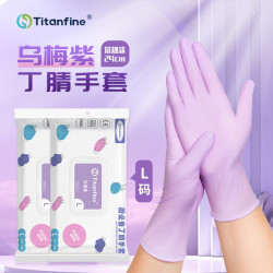 Titanfine 泰能添赞一次性丁腈手套家务洗碗食品级厨房清洁常规L码乌梅紫
