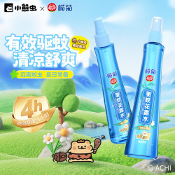 榄菊 防叮花露水清新防叮水喷雾家用花香户外持久防叮液 花露水195ml