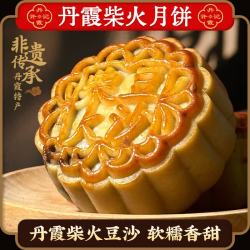 丹霞许记非遗柴火豆沙月饼新鲜现烤传统手工筒装丹霞山特产 丹霞柴火豆沙 1筒