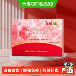 康富来 血尔阿胶乌鸡口服液补血增强免疫力70ml*8瓶