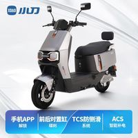 百亿补贴：小刀电动车 小刀72V21A星际智荟电动摩托车TCS电摩