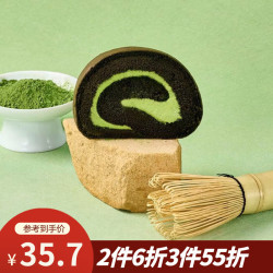 鲜京采 Roll'ING联名 黑金抹茶瑞士卷 500g8片