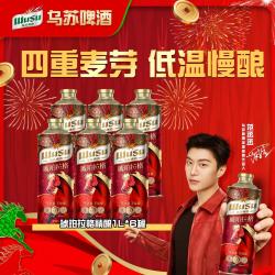 乌苏啤酒 琥珀拉格12°P小麦精酿啤酒1L*6罐装啤酒整箱大乌苏