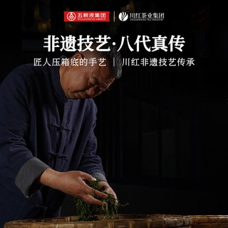 林湖 川红工夫金85特级橘糖香红茶 250g