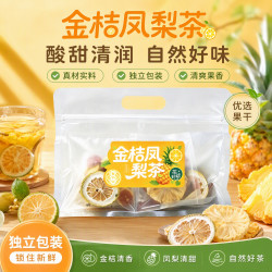 蘅华堂 金桔凤梨茶90克