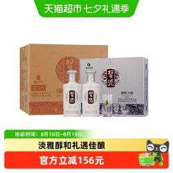 习酒 贵州习酒银质礼盒酱香型白酒53度500ml*2瓶*3盒整箱宴请送礼
