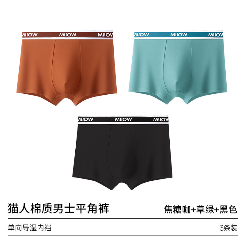 【棉款】焦糖咖+草绿+黑色