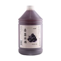 88VIP：子陵滩 桑葚浊米酒2.5L桶装甜酒酿农家手工鲜米酒自然发酵江南风味