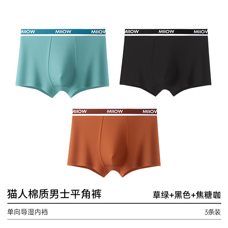 【棉款】草绿+黑色+焦糖咖