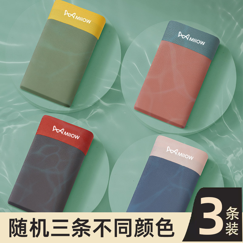【冰丝款】随机三条不同颜色D1
