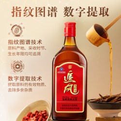 劲牌 38度500ml追风八珍酒水大光瓶箱装官方养正品生保健酒旗舰店