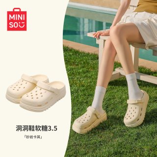 名创优品 淘金币后15.9元
名创优品洞洞鞋女新款有足弓支撑厚底夏外穿eva防滑防臭拖鞋