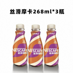 雀巢 咖啡瓶装丝滑拿铁268ml/瓶×3瓶