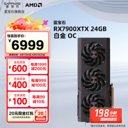 蓝宝石 高性能 显卡  24GB