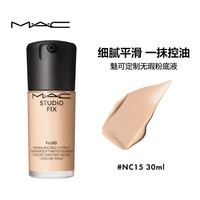 M·A·C M.A.C魅可定制无瑕粉底液(新)NC15 30ml