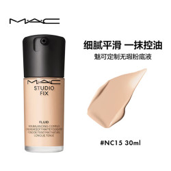 M·A·C M.A.C魅可定制无瑕粉底液(新)NC15 30ml