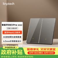 领普 科技超薄智能开关E3 Pro AG玻璃蓝牙mesh2.0 已接入米家APP零火四键灰