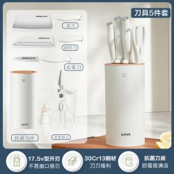 苏泊尔 刀具套装99.9%抗菌锋系列五件套菜刀剪刀水果刀 TK24001E