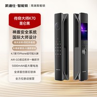 凯迪仕 K70 人脸识别可视猫眼 智能锁