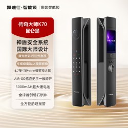 凯迪仕 K70 人脸识别可视猫眼 智能锁