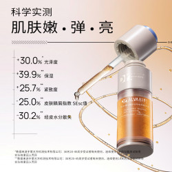 瑷尔博士 摇醒精华pro30ml