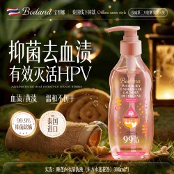 宝得娜 泰国进口宝得娜睡莲内衣裤专用清洗液女抑菌去血渍留香内衣清洗液