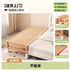 悠卡森 儿童榉木拼接床可调高度延长床大人床无缝衔接扩宽神器加宽侧边床