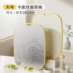 双枪 抗菌防霉塑料砧板