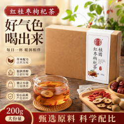 蘅华堂 桂圆枸杞红枣茶200克