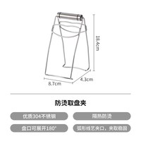移动端：霜山 防烫夹304不锈钢厨房蒸菜盘夹子隔热家用多功能餐具取碗夹