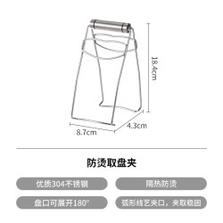 霜山 防烫夹304不锈钢厨房蒸菜盘夹子隔热家用多功能餐具取碗夹