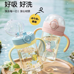 foogo 婴儿学饮杯嘴喝水吸管 琪琪（适合12月+）330ml