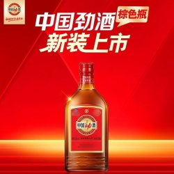 劲牌 中国劲酒258ml玻璃瓶装养生保健酒水送长辈尝鲜自饮酒水正品