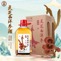 劲牌 40度灵芝西洋参2.3L养大桶装生酒 中国劲酒官方正品