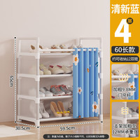 防尘多层鞋架带门帘省空间
