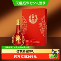 郎酒 红花郎 红花郎15 53%vol 酱香型白酒 500ml 礼盒装