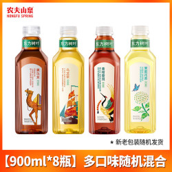 农夫山泉 东方树叶 无糖茶饮料