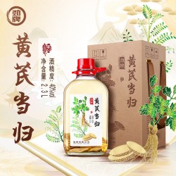 劲牌 40度黄精百合2.3L养大桶装生酒 中国劲酒官方正品
