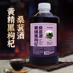 咪噢凯蒂 客酿1L黄精酒桑葚酒果酒黑枸杞微醺桑葚原汁酒发酵甜型小桶装低度
