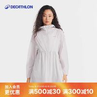 迪卡侬 防晒衣HELIUM500外套衣服女专业防晒5100608 岩灰色