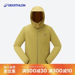 迪卡侬 防晒衣H900男士凉感防晒外套-5455905 姜黄色 M